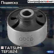 ����������� ��������� ������ ������ Hyundai Getz 02- Tatsumi ���. TEF1824 TEF1824 ����
