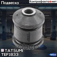 ����������� ��������� ������ �������� Chevrolet Lacetti 05-/Nubira 05- Tatsumi ���. TEF1833 TEF1833 ����