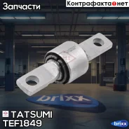 ����������� ������� �������� ����������� ������ Honda Civic 00- Tatsumi ���. TEF1849 TEF1849 ����