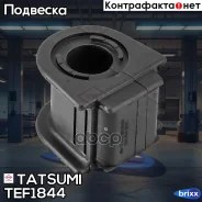 ������ ������������� | ����� | Tatsumi ���. TEF1844 TEF1844 ����