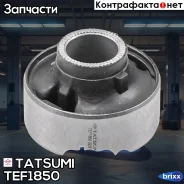 ����������� ��������� ������ ������ Toyota Carina E/Carina/Corona/Caldina 92- Tatsumi ���. TEF1850 TEF1850 ����