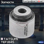 ����������� ������ ����� Nissan Murano/Elgrand/Presage/Quest 02-Infiniti FX 02- Tatsumi ���. TEF1845 TEF1845 ����