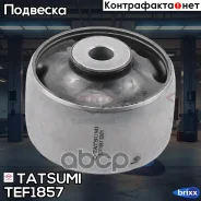 ����������� ����������� ������ | ��� | Tatsumi ���. TEF1857 TEF1857 ����