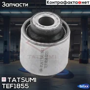 ����������� ������� �������� ����������� ������ Honda Civic/CR-V 95- Tatsumi ���. TEF1855 TEF1855 ����