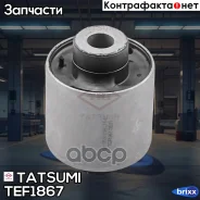 ����������� ������� ����������� ������ | ��� ����/��� | Tatsumi ���. TEF1867 TEF1867 ����