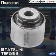 ����������� ������� ����������� ������ Honda Civic 88- Tatsumi ���. TEF1866 TEF1866 ����