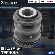 ����������� ������� ����������� ������ Toyota Caldina 92- Tatsumi ���. TEF1859 TEF1859 ����