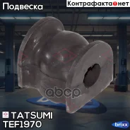 ������ ������������� ������� Honda Accord/CR-V 98- Tatsumi ���. TEF1970 TEF1970 ����