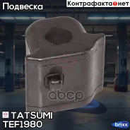 ������ ������������� ��������� ������ Toyota RAV4 05- Tatsumi ���. TEF1980 TEF1980 ����