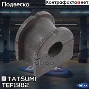 ������ ������������� ��������� FORD Transit 00- Tatsumi ���. TEF1982 TEF1982 ����