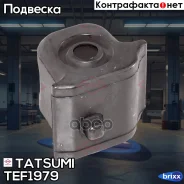 ������ ������������� ��������� ����� Toyota RAV4 05- Tatsumi ���. TEF1979 TEF1979 ����