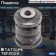 ����������� ��������� ������ �������� Chevrolet Aveo 11- Tatsumi ���. TEF2024 TEF2024 ����