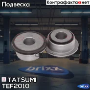 ����������� ������� ����������� ������ Toyota Auris/Avalon/Avensis/Camry 07-/ Lexus CT/ES 10- Tatsumi ���. TEF2010 TEF2010 ����