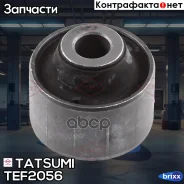 ����������� �������� ��������� ������ Nissan Note/March/Micra 12- Tatsumi ���. TEF2056 TEF2056 ����