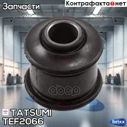 ����������� ������ ���������� ���� Mitsubishi Pajero 90-/Pajero Sport 98- Tatsumi ���. TEF2066 TEF2066 ����