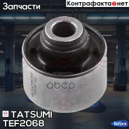 ����������� ��������� ������� ������ ������ Mitsubishi Space Wagon 98- Tatsumi ���. TEF2068 TEF2068 ����