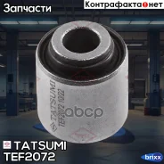 ����������� ������ ����� Nissan Teana 08-/ 350Z/370Z 02- Infiniti G 07- Tatsumi ���. TEF2072 TEF2072 ����