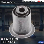 ����������� ������� ������� ������ �������� Nissan Serena 92- Tatsumi ���. TEF2076 TEF2076 ����