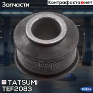 ����������� ���� Honda HR-V 99-/Capa 98-/Logo 99- Tatsumi ���. TEF2083 TEF2083 ����