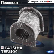 ������ ������������� | ����� | Tatsumi ���. TEF2104 TEF2104 ����