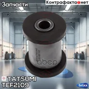 ����������� ��������� ������ �������� Infiniti FX 03- Tatsumi ���. TEF2109 TEF2109 ����