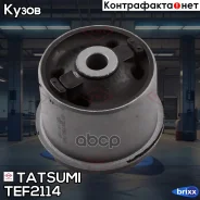 ����������� ������ ����� Hyundai Getz 02- Tatsumi ���. TEF2114 TEF2114 ����