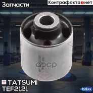����������� ������� ����������� ������ Mitsubishi Galant 92- Tatsumi ���. TEF2121 TEF2121 ����