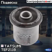 ����������� ��������� �������� ������ Toyota Hilux 05- Tatsumi ���. TEF2118 TEF2118 ����