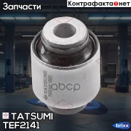 ����������� ������ ����� Nissan Teana 08-/Skyline 01- Tatsumi ���. TEF2141 TEF2141 ����