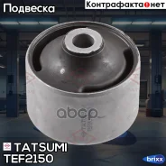 ����������� ������� ������ ������ Hyundai Santa Fe 01- Tatsumi ���. TEF2150 TEF2150 ����