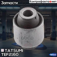 ����������� ������ ����� Nissan Teana 03- Tatsumi ���. TEF2160 TEF2160 ����