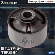 ����������� ��������� ������ ������ Hyundai Elantra 00-/Matrix 01- Tatsumi ���. TEF2164 TEF2164 ����