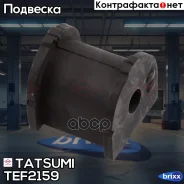 ������ ������� ������������� Chevrolet Lacetti 05-/Nubira 03- Tatsumi ���. TEF2159 TEF2159 ����