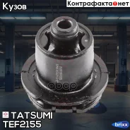 ����������� ������ ����� OPEL Agila 08-Suzuki Splash 08- Tatsumi ���. TEF2155 tatsumi;tef2155; TEF2155 ����