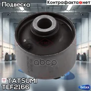 ����������� ��������� ������ ������ Hyundai Accent 00- Tatsumi ���. TEF2166 TEF2166 ����