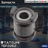 ����������� ������� ����� | ����/��� | Tatsumi ���. TEF2262 TEF2262 ����