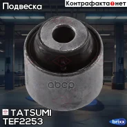 ������ ������� ������������ Honda Civic 92-/CR-V 96- Tatsumi ���. TEF2253 tatsumi;tef2253; TEF2253 ����