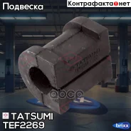 ������ ������������� | ��� | Tatsumi ���. TEF2269 TEF2269 ����