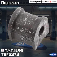 ������ ������� ������������� | ��� | Tatsumi ���. TEF2272 TEF2272 ����