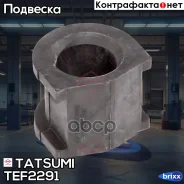 ������ ��������� ������������� Mitsubishi Lancer 00- Tatsumi ���. TEF2291 TEF2291 ����