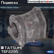 ������ ��������� ������������� Toyota Yaris/Verso 99-/Porte 04- Tatsumi ���. TEF2295 TEF2295 ����