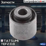 ����������� ������ ����� Infiniti M 99- Tatsumi ���. TEF2318 TEF2318 ����