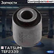 ����������� ���������� ���� Toyota Land Cruiser 90- Tatsumi ���. TEF2339 TEF2339 ����