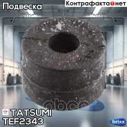 ������ ������ ������������� Toyota Dyna 95- Tatsumi ���. TEF2343 TEF2343 ����