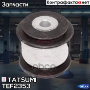 ����������� ��������� ������� ������ ���������� Mercedes X164 09-/W164 05-/W251 06- Tatsumi ���. TEF2353 TEF2353 ����