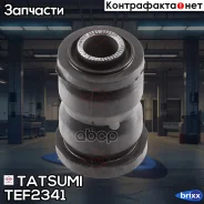 ����������� ������� ������ ������ Toyota Corolla/Sprinter 92- Tatsumi ���. TEF2341 TEF2341 ����