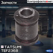 ����������� �������� ���������� ���� ������� Chevrolet Lacetti 05-/Nubira 03- Tatsumi ���. TEF2368 TEF2368 ����