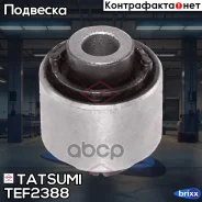 ����������� ������� ������ Hyundai ix35/Tucson 09- KIA Sportage 10- Tatsumi ���. TEF2388 TEF2388 ����