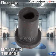 ����������� ������ �������� Tatsumi ���. TEF2423 TEF2423 ����