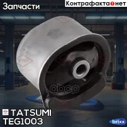 ����� ��������� ����� [��������] Toyota Corolla 01- Tatsumi ���. TEG1003 TEG1003 ����